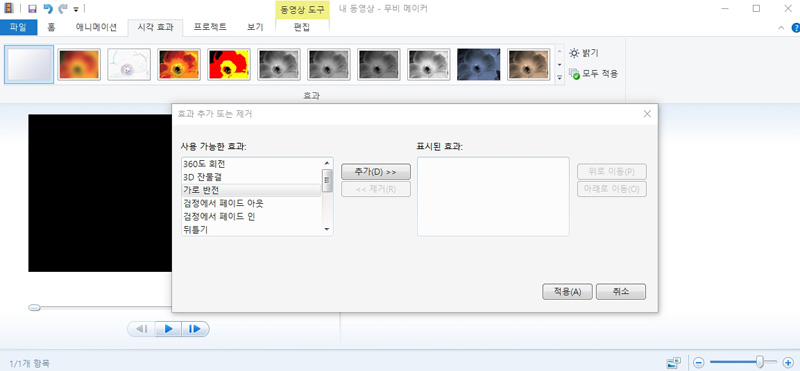 무비메이커3.jpg