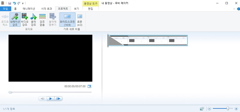 무비메이커2.jpg